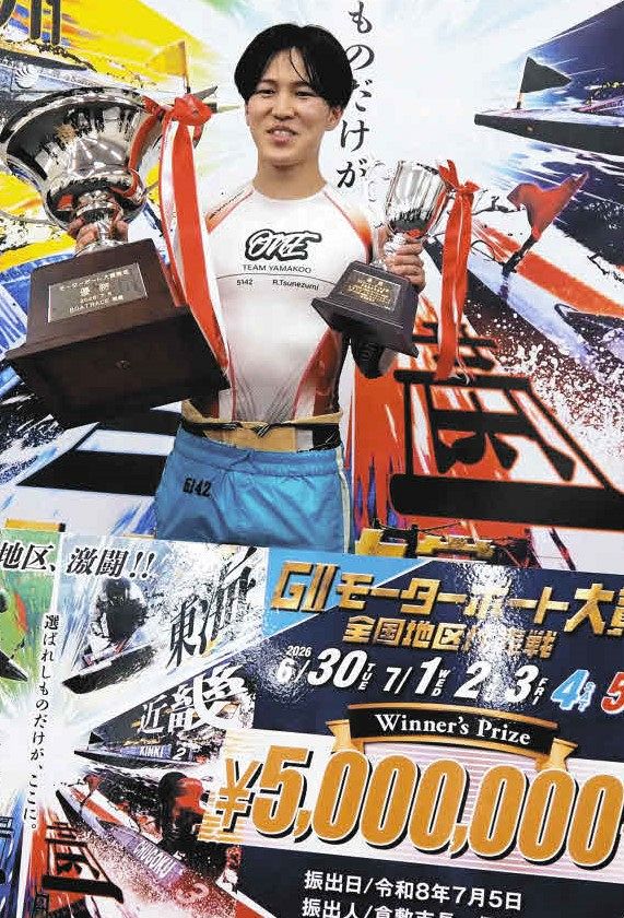 児島ボート・G2】1号艇の常住蓮が際どいスタートでインから押し切り