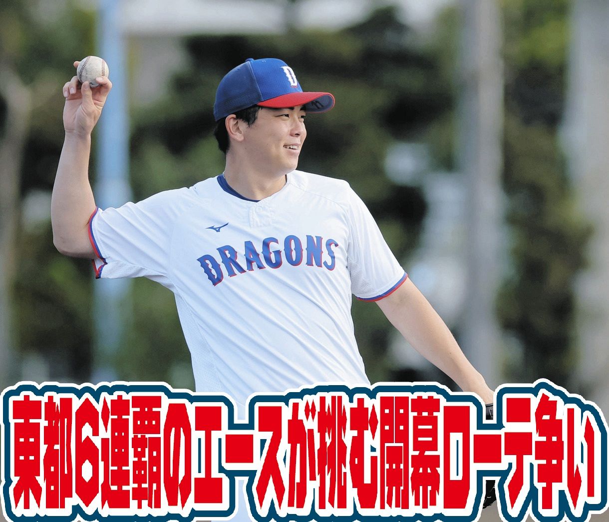 自分は打者と対戦して初めて良さが出る」中日ドラ1・中西聖輝、2登板4