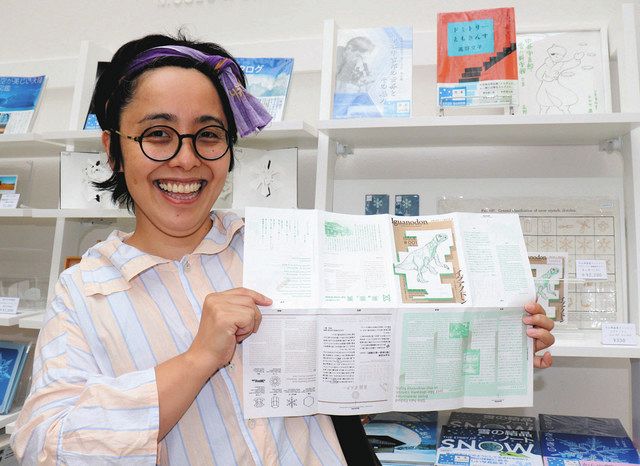 情報紙「イグアノドン」を手にする明貫紘子さん＝加賀市中谷宇吉郎雪の科学館で