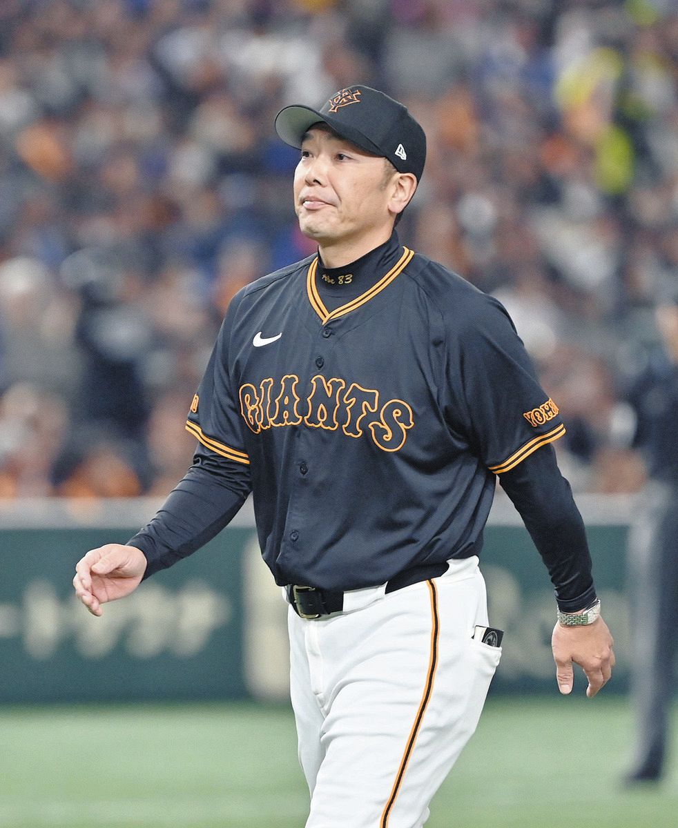 巨人】逆転負けで今季初の4連敗 6回、先発の堀田賢慎が崩れる 坂本勇人 