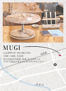 飾り石　アンティーク　コレクション　骨董　インテリア 新生活を飾る “逸品”探し 金沢 骨董、インテリアの店：北陸中日