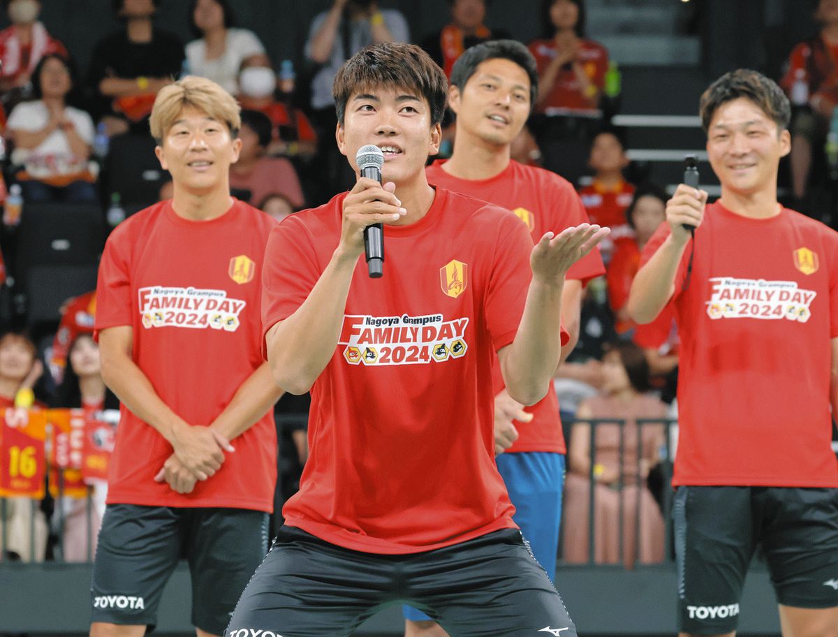 名古屋グランパス2024 垂らし 井上詩音オーセンティックモデル M