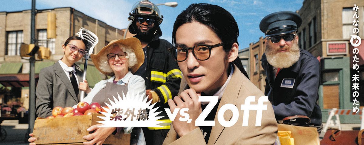 目黒蓮 服装に合わせサングラスで”め”を守る カナダで撮影「Zoff」新CM
