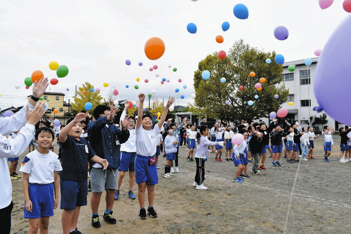 創立150年の思いを空に 掛川第二小児童、一斉に風船放つ:中日新聞 創立150年の思いを空に 掛川第二小児童、一斉に風船放つ:中日新聞
