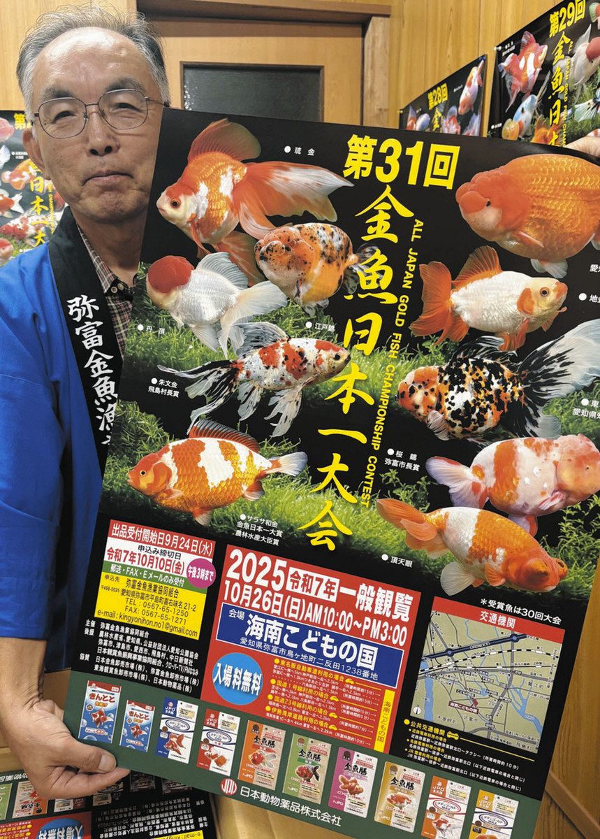 金魚　鯉　大型タライ？タイライトt300 引き取り限定 金魚 鯉 大型タライ？タイライトt300 引き取り限定