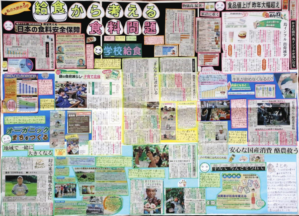 西三河地域から優秀賞に3人 「新聞切り抜き作品コンクール」：中日新聞Web