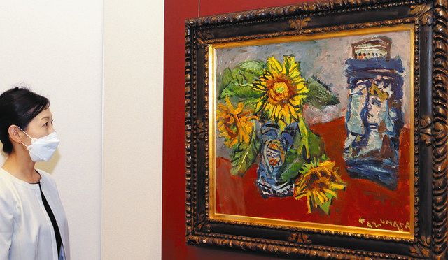 愛称板　ひまわり 愛称板ひまわり