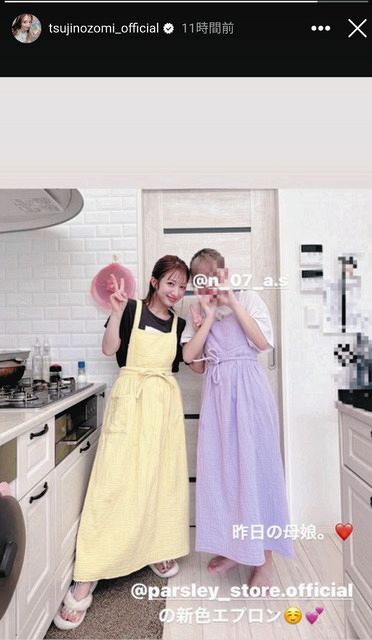 写真】辻希美 長女とツーショット：中日スポーツ・東京中日スポーツ