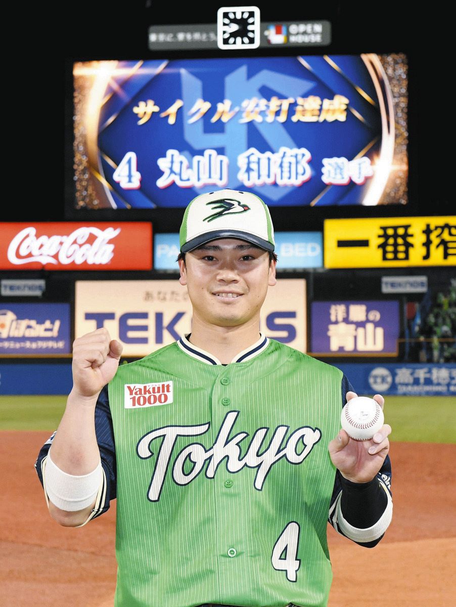 丸山和郁