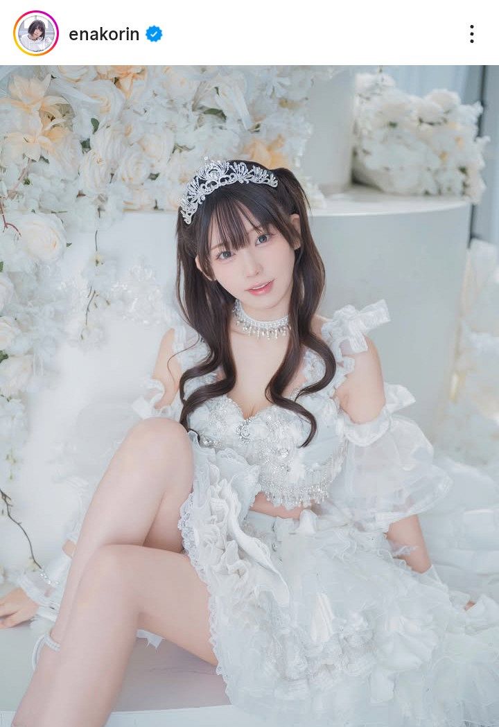 ◇えなこ、「天使降臨」純白ドレスの“お姫様”ショット【実際の投稿