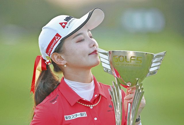 女子プロゴルフ 女子プロゴルファー セキユウティン トーナメント実