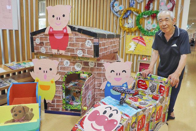 段ボールで 三匹の子豚 の家 あわらの７９歳 渡辺さんが製作 中日新聞web