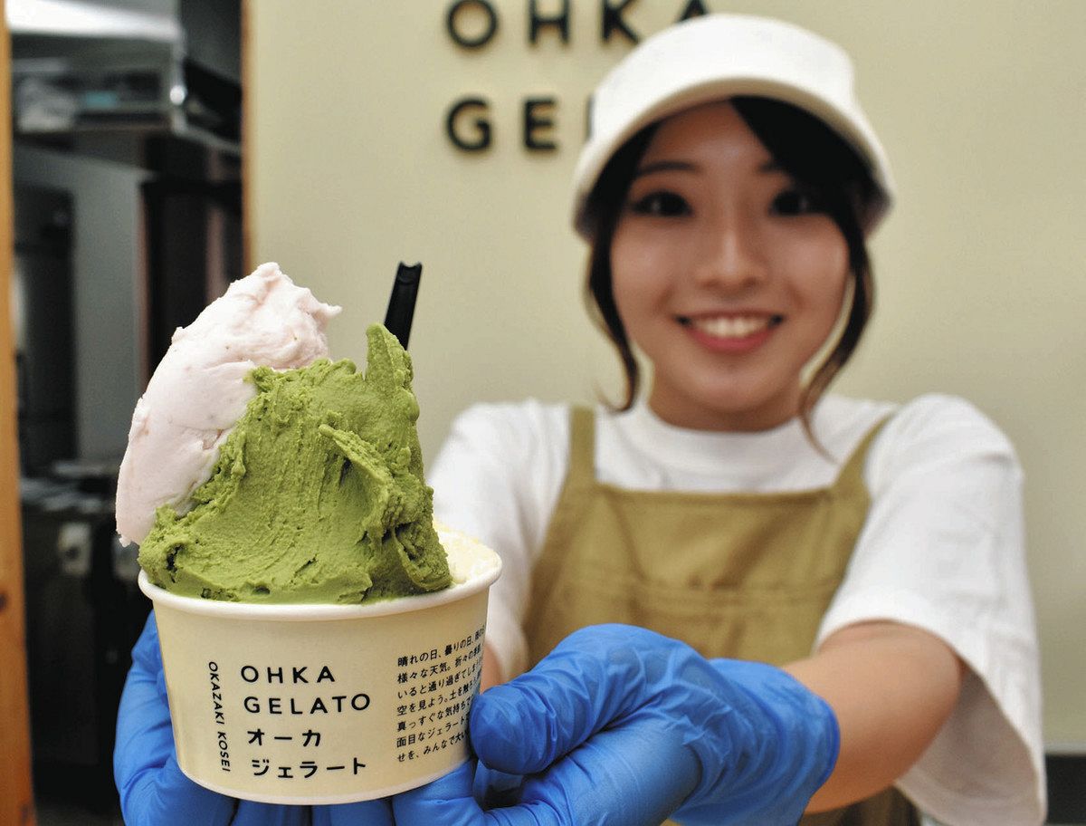 農家の思いを凝縮「濃厚ジェラート」 岡崎「オーカ」県産ふんだんに