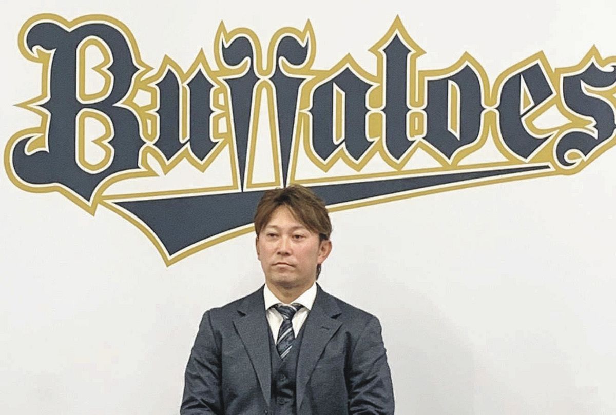 オリックス・西野真弘、100万円減2300万円サイン 10年目の来季へ「波を