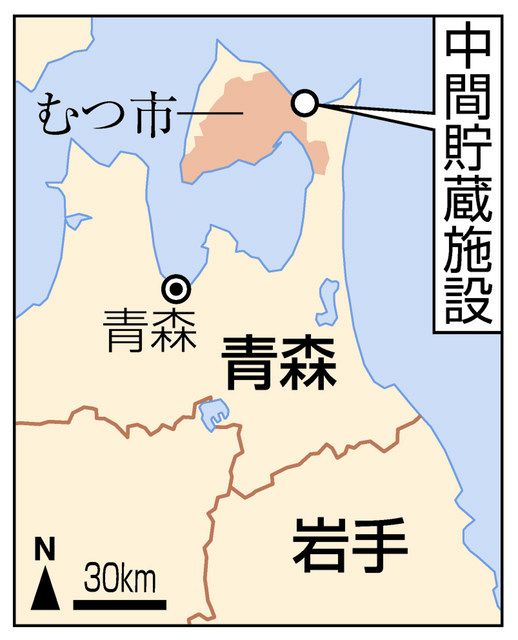 中間貯蔵 青森の施設共用 関電支援へ電事連検討 使用済み核燃料 日刊県民福井web