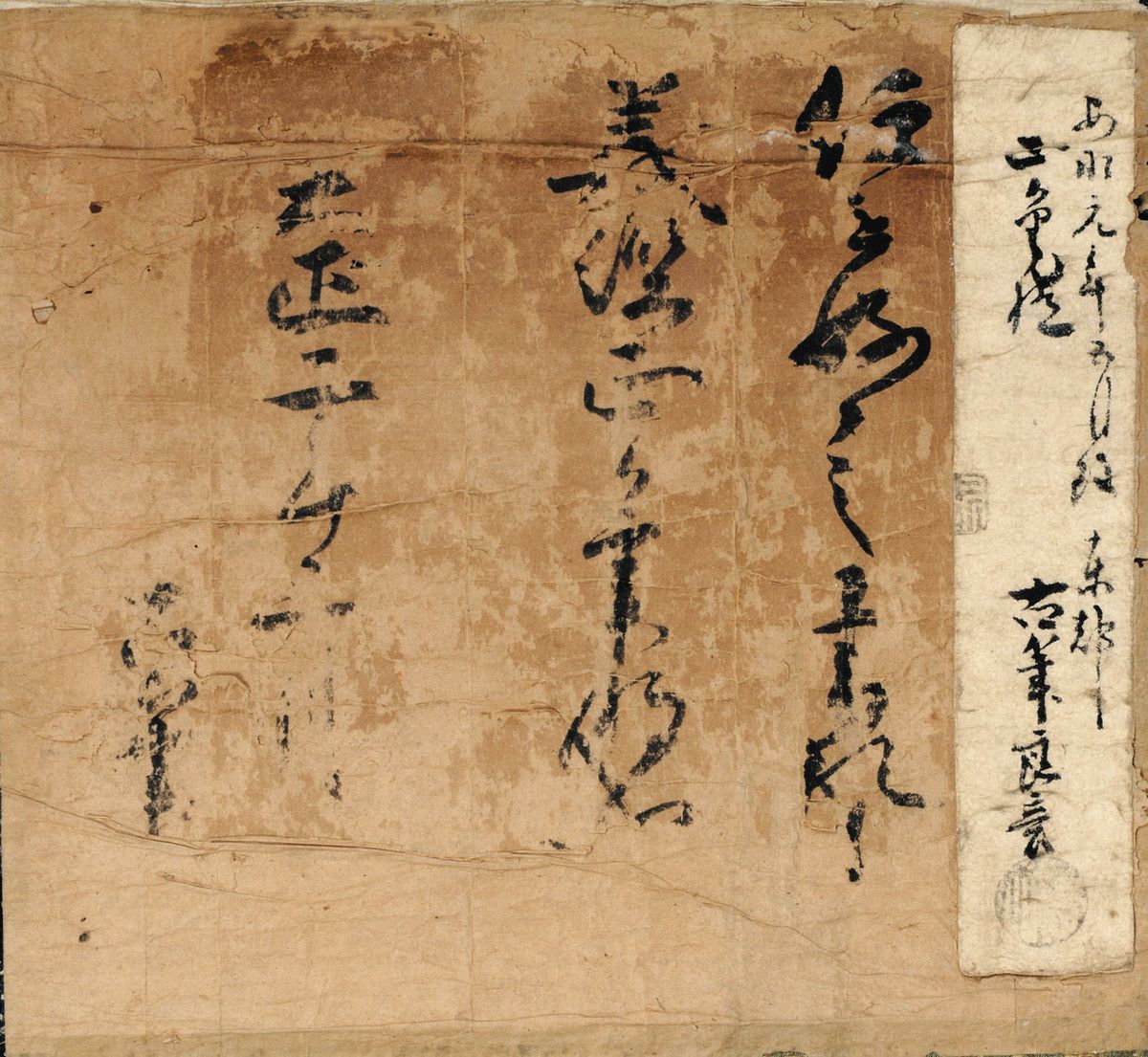 代引き手数料無料 宝物、古文書 文化財 奥能登代表する2神社 石川歴博 貴重な84点 和書