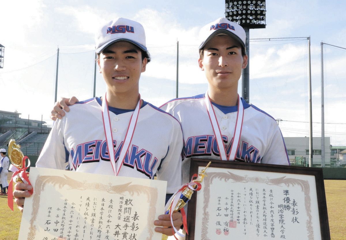 明治学院高校 ジャージ 記名 スポーツ 中学 高校 SASAKI 明治学院高校 ジャージ 記名 スポーツ 中学 高校 SASAKI