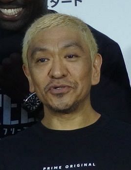 DOWNTOWN＋』公式Xでの松本人志”モノクロ”近影ショットにファン感激