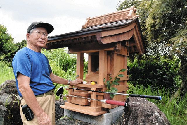 天竜区・藤本さん手作り社 磐田のゴルフ場に寄贈：中日新聞しずおかWeb