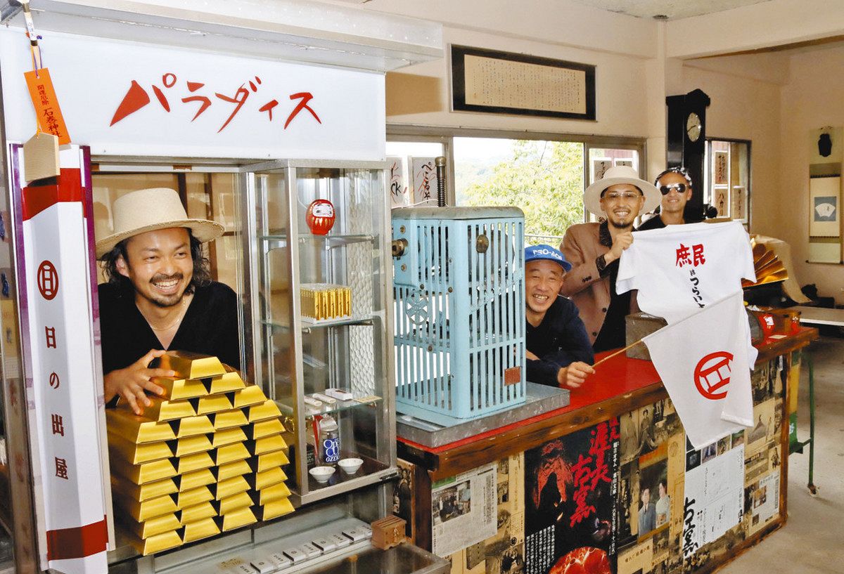 「好きな場所が廃れるのが嫌だった」 愛知県豊橋市・石巻山に30年ぶり土産物屋復活：中日新聞Web
