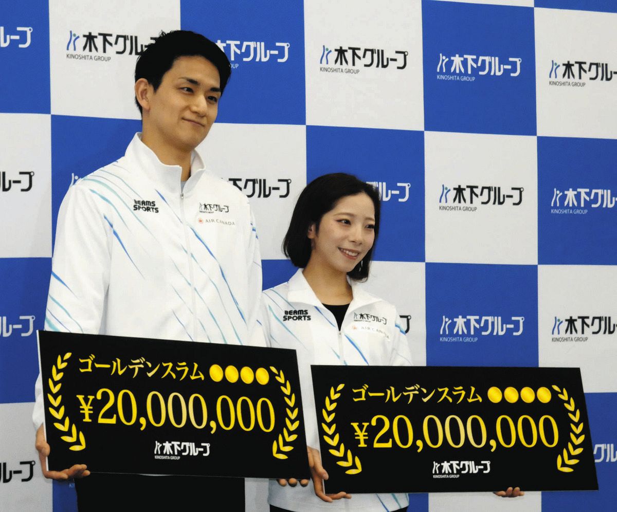 『りくりゅう』報奨金2000万円の使い道は？まずは家族に…お互いにプレゼントするなら？「上限 ...