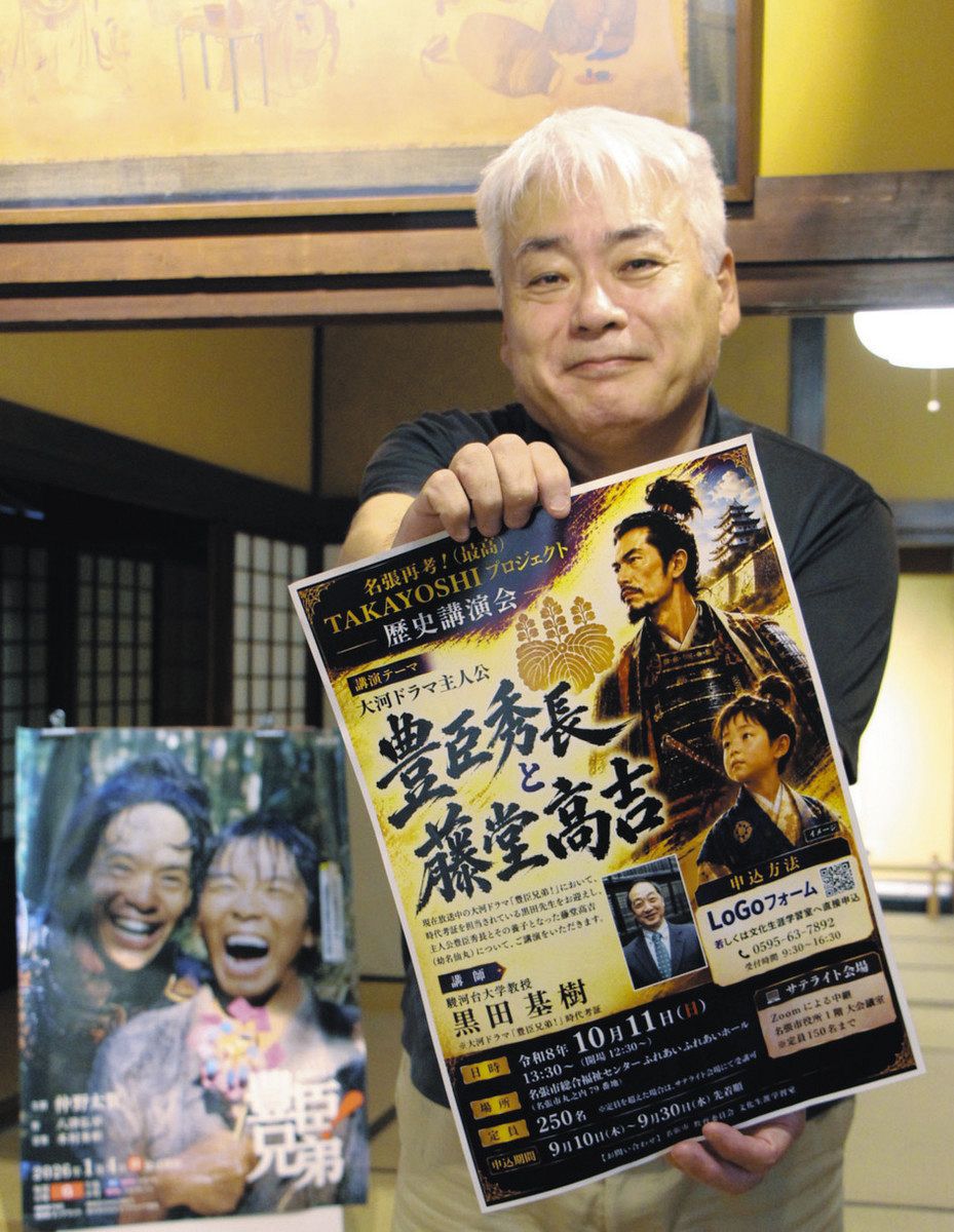 当時のメディア報道・掲載写真