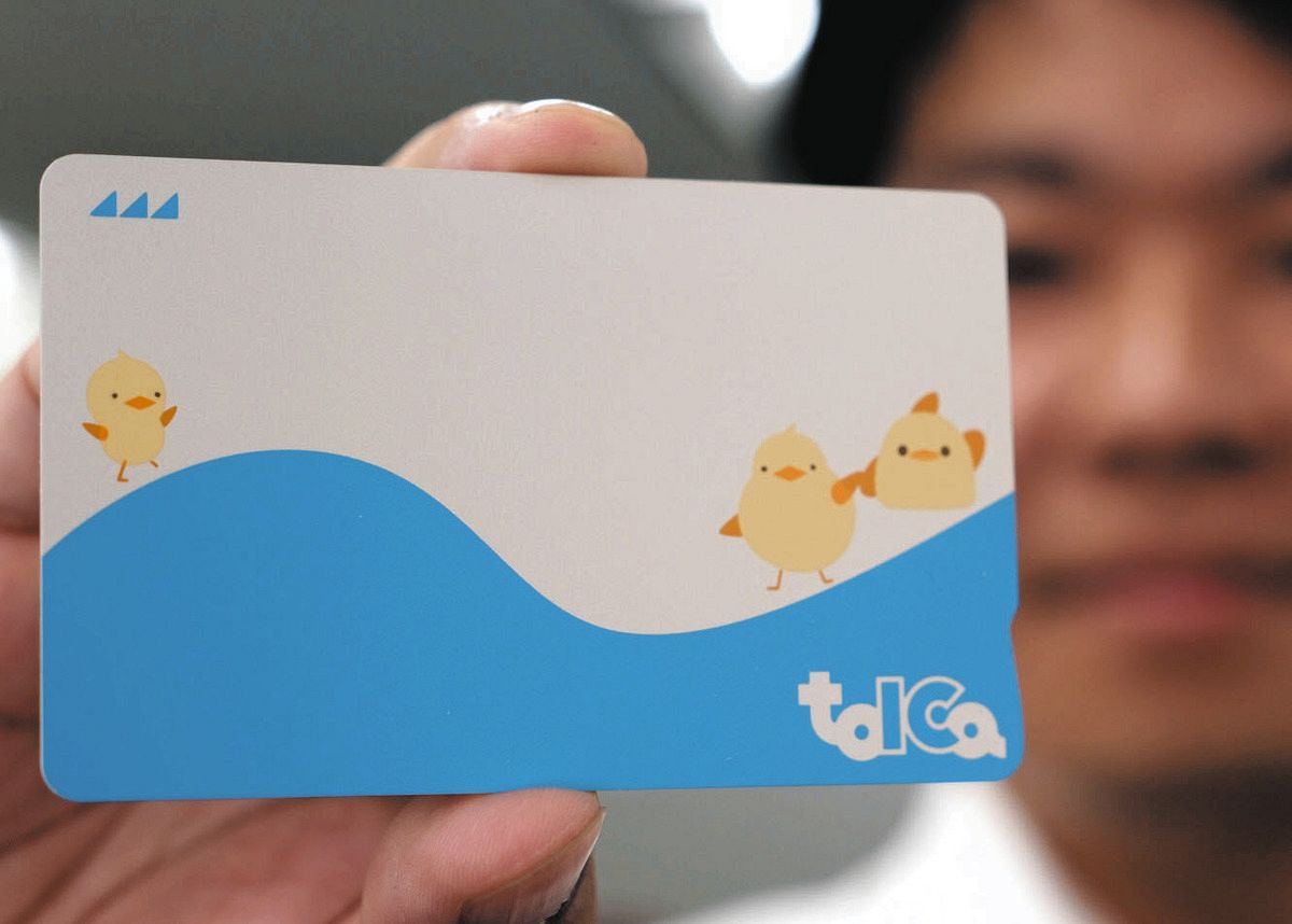 ぴよりん生誕15周年記念「ぴよりんTOICA」発売 JR東海、約40万枚：中日