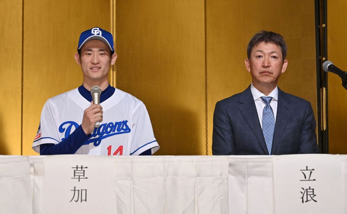 中日】ドラフト1位・草加勝の背番号は「14」 昨年まで谷元、過去には