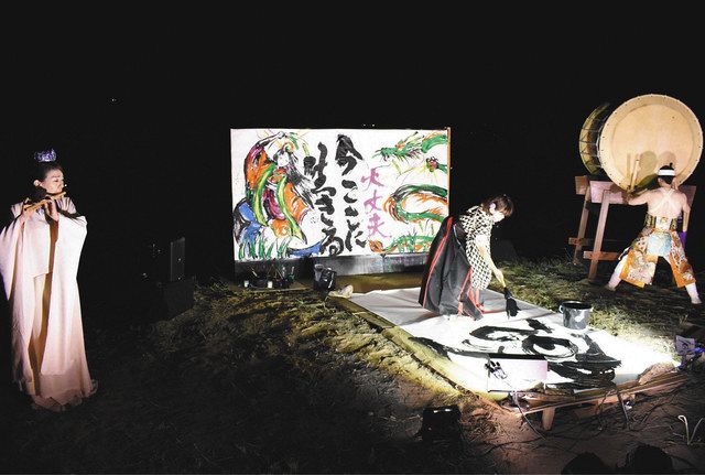 無観客で書道パフォーマンス 飯田の チームｈａｙａｓｕ 中日新聞web