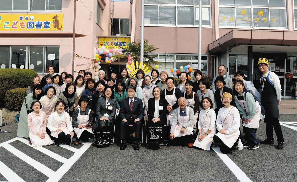 開室30周年を祝う豊田市こども図書室のメンバーら＝同市高橋町で
