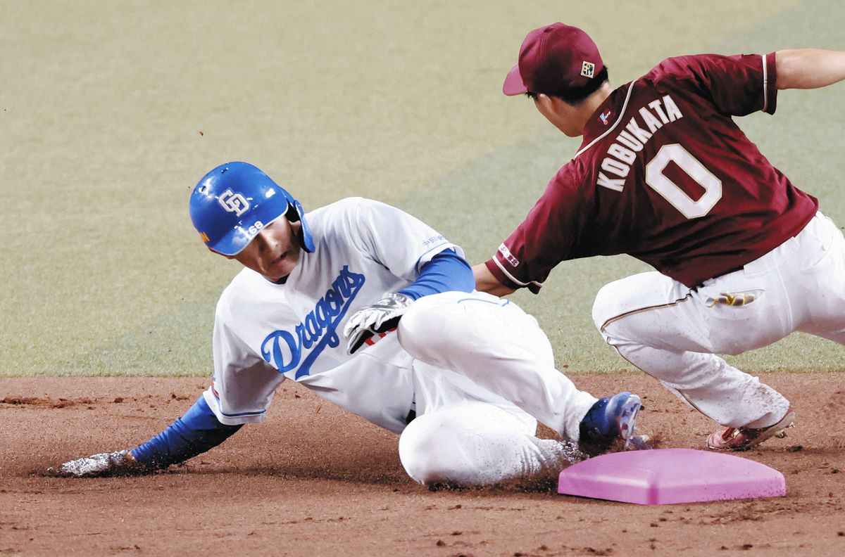 29 【福永裕基/中日ドラゴンズ】カルビー 2025 プロ野球チップス