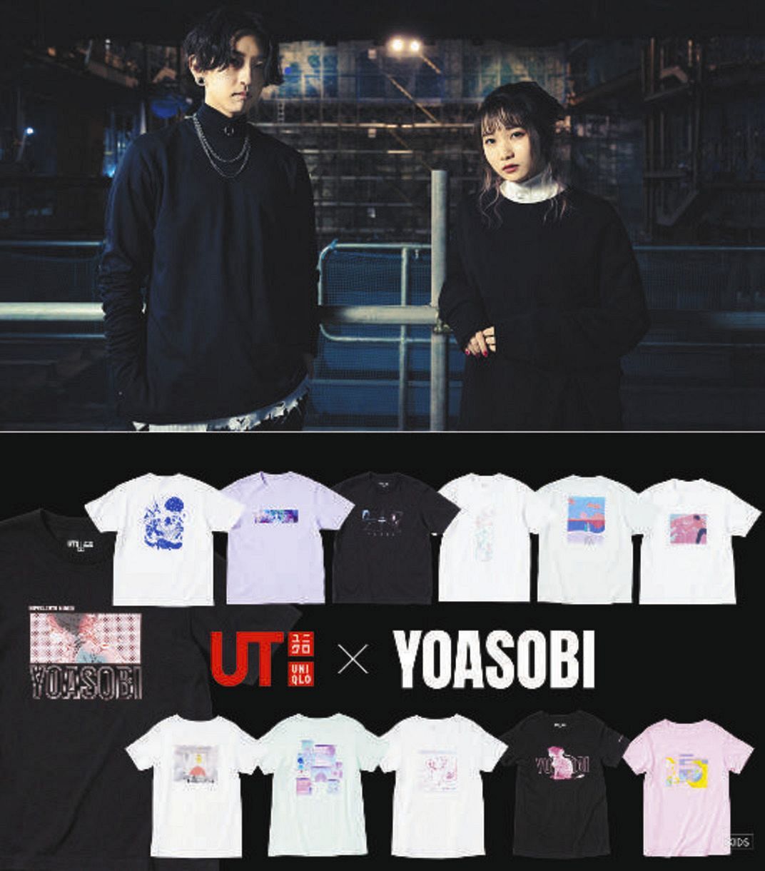 yoasobi Tシャツ　バンT