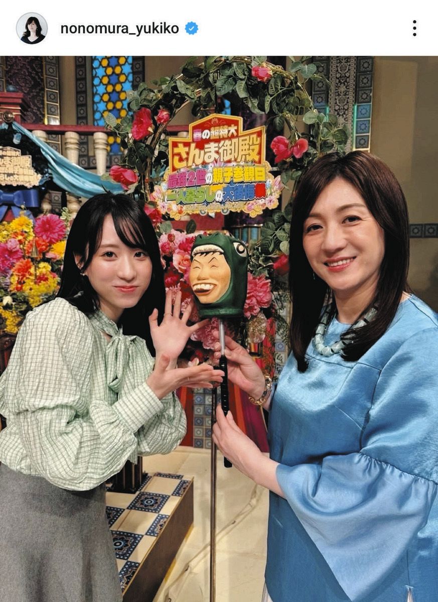 娘 写真 ◇野々村友紀子、18歳娘とのツーショット【写真】:中日スポーツ・東京中日スポーツ