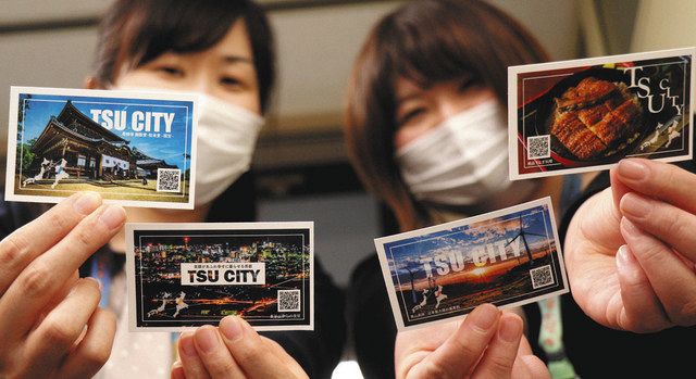 市職員の名刺で津ｐｒ 裏面に名所やグルメ 写真家多田さんの作品起用 中日新聞web