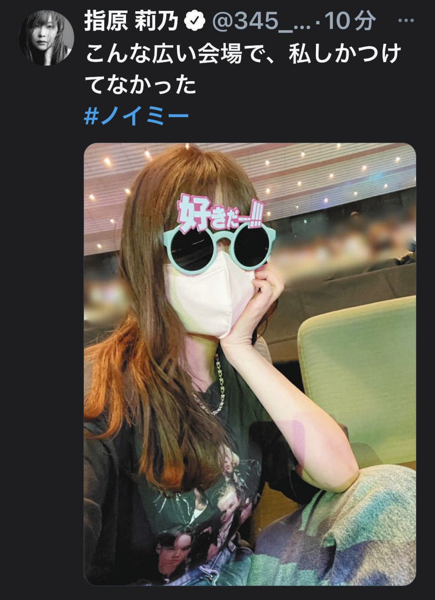 写真】わたしだけ？指原莉乃、超個性的なサングラス姿：中日スポーツ