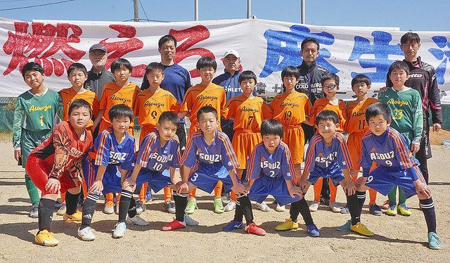 パワー全開 麻生津サッカースポーツ少年団 福井市 楽しむ をモットーに 日刊県民福井web パワー全開 麻生津サッカースポーツ少年団 福井市 楽しむ をモットーに 日刊県民福井web
