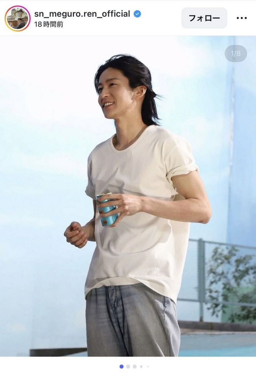  Man 目黒蓮 公式オフショット 136枚セット Man 目黒蓮 公式オフショット 136枚セット 目黒蓮 公式写真 オフ