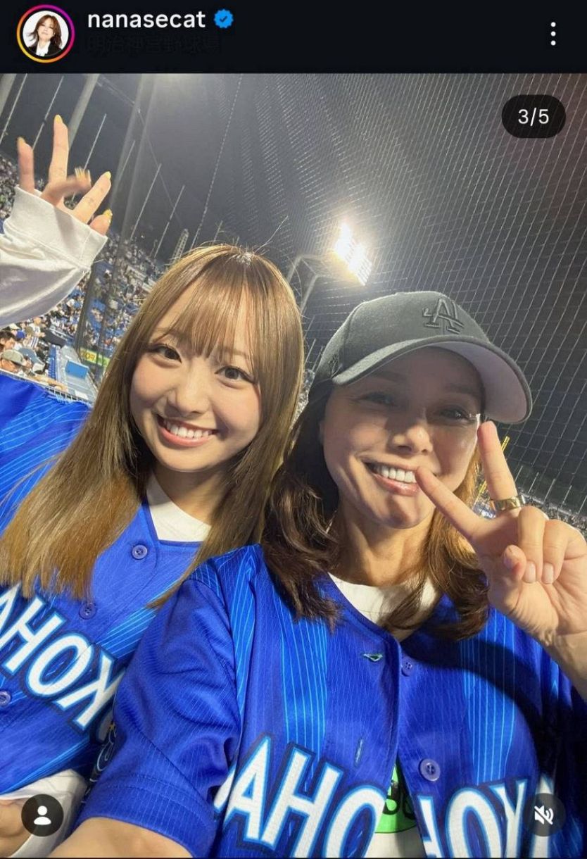 実際の投稿】相川七瀬、瀧脇笙古とDeNAユニで観戦「最強コンビ」：中日