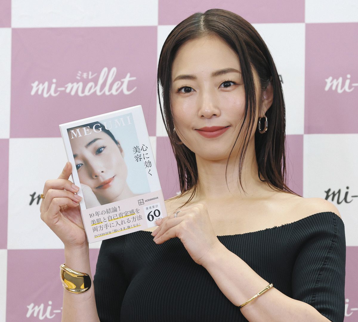 MEGUMI、プライベートで今後は「モテたい。お願いします」 最