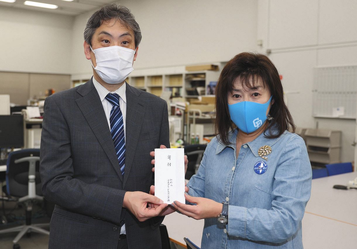 医療従事者の方々へ マスドラ会が寄付金 ホップ ステップ ジャンプで来季は優勝を 中日スポーツ 東京中日スポーツ