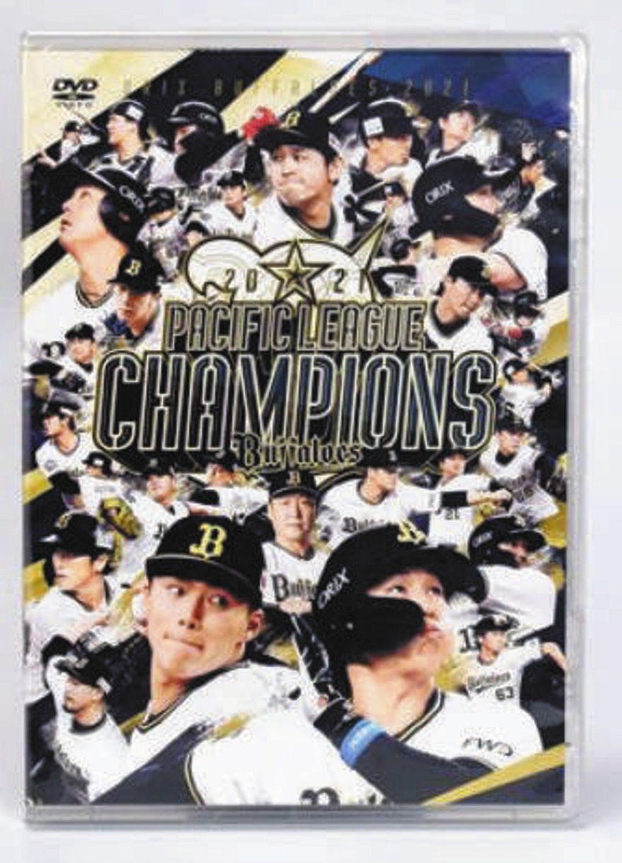 かめプロ野球オリックス・バファローズ DVD