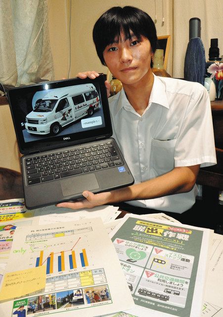 細江みをつくしバスの認知度アップへ 中学生がデザイン提案：中日新聞