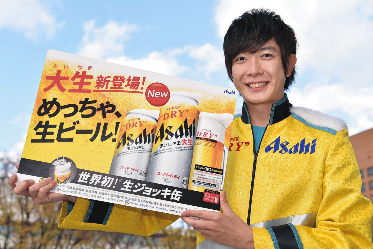 中部エリア応援大使』ボイメン田村侑久 絶賛！ 居酒屋気分味わえる 新