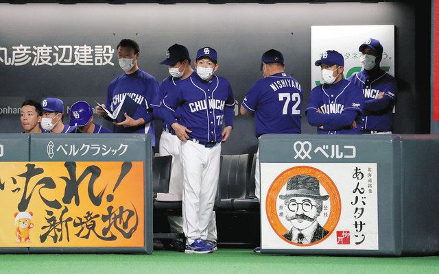 中日が単独最下位に転落 20年8月15日以来 立浪和義監督「もっと