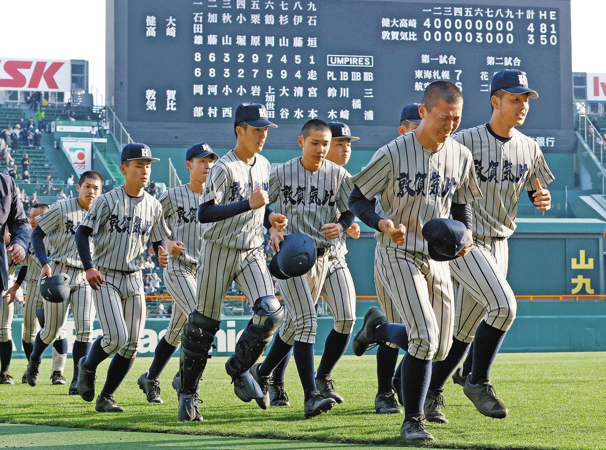 敦賀気比 8強逃す 選抜高校野球 健大高崎に3－4：日刊県民福井Web