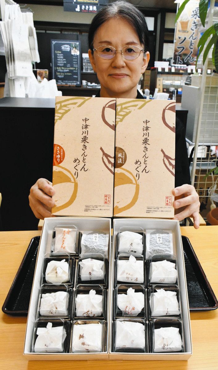 違いが分かるかな？ 14店の栗きんとん食べ比べセット中津川で販売開始