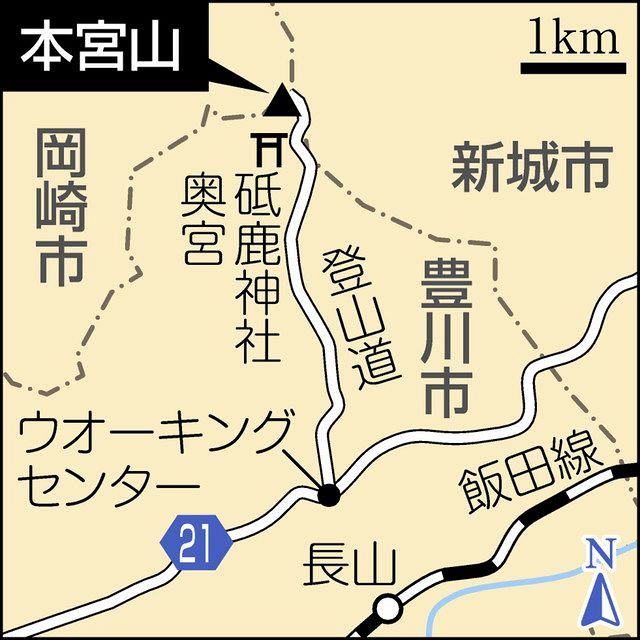 三河撮りある記 ７２ 豊川市の本宮山 中日新聞web