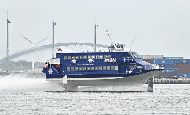 空から見る日本の海岸線と港湾 VOL.7 伊豆諸島②