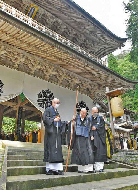 福山禅師 山門を後に 永平寺第７９世貫首の退董式 中日新聞web