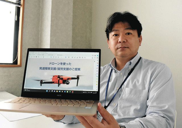 きらっとカンパニー 岡崎 プラリシア 療育にドローン活用 中日新聞web